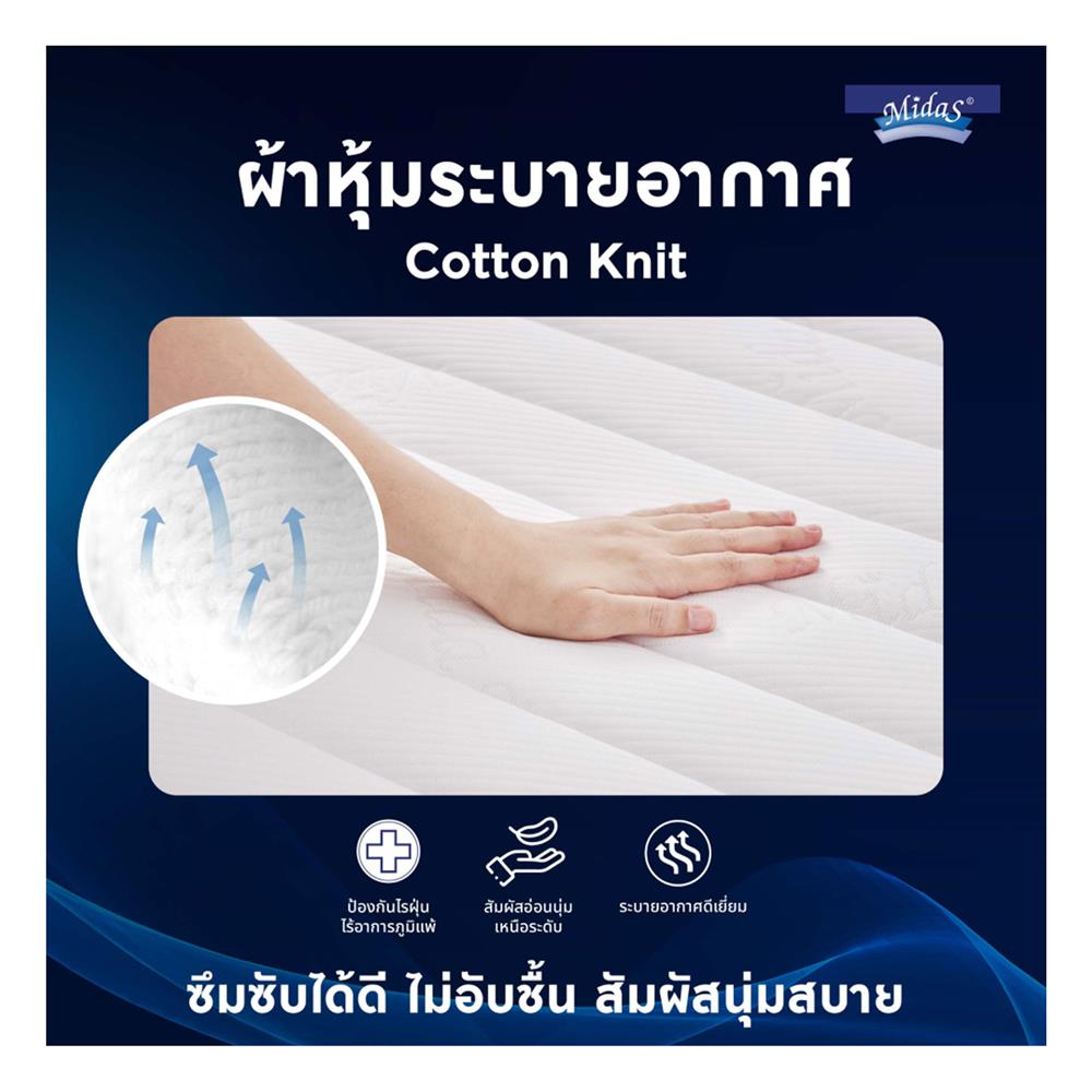 ที่นอน 3.5 ฟุต MIDAS FREEDOM พร้อมหมอนหนุน 1 ชิ้น
