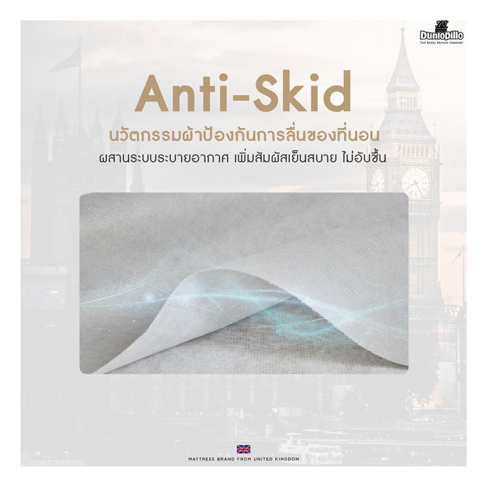 ที่นอน 3.5 ฟุต DUNLOPILLO FROSTBURG พร้อมชุดเครื่องนอน 7 ชิ้น