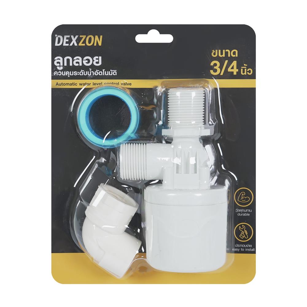 ลูกลอยอัตโนมัติ DEXZON 90-3/4 3/4 นิ้ว สีขาว