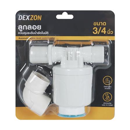 ลูกลอยอัตโนมัติ DEXZON 180-3/4 3/4 นิ้ว สีขาว_3