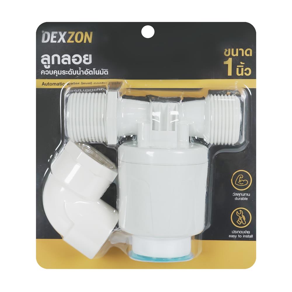 ลูกลอยอัตโนมัติ DEXZON 180-1 1 นิ้ว สีขาว