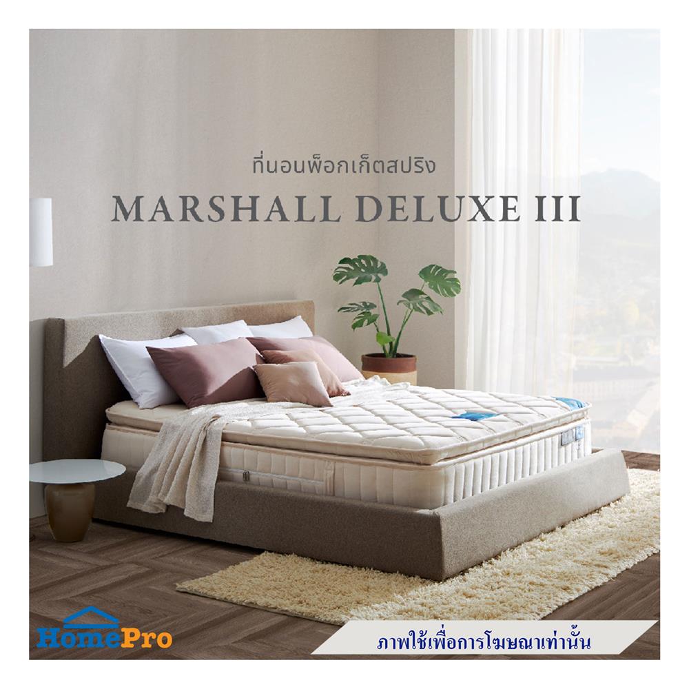 ที่นอน 6 ฟุต LOTUS MARSHALL DELUXE III พร้อมชุดเครื่องนอน 11 ชิ้น