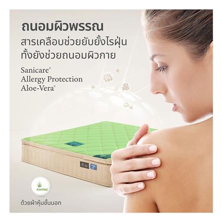 ที่นอน 6 ฟุต LOTUS MARSHALL DELUXE III พร้อมชุดเครื่องนอน 11 ชิ้น_11