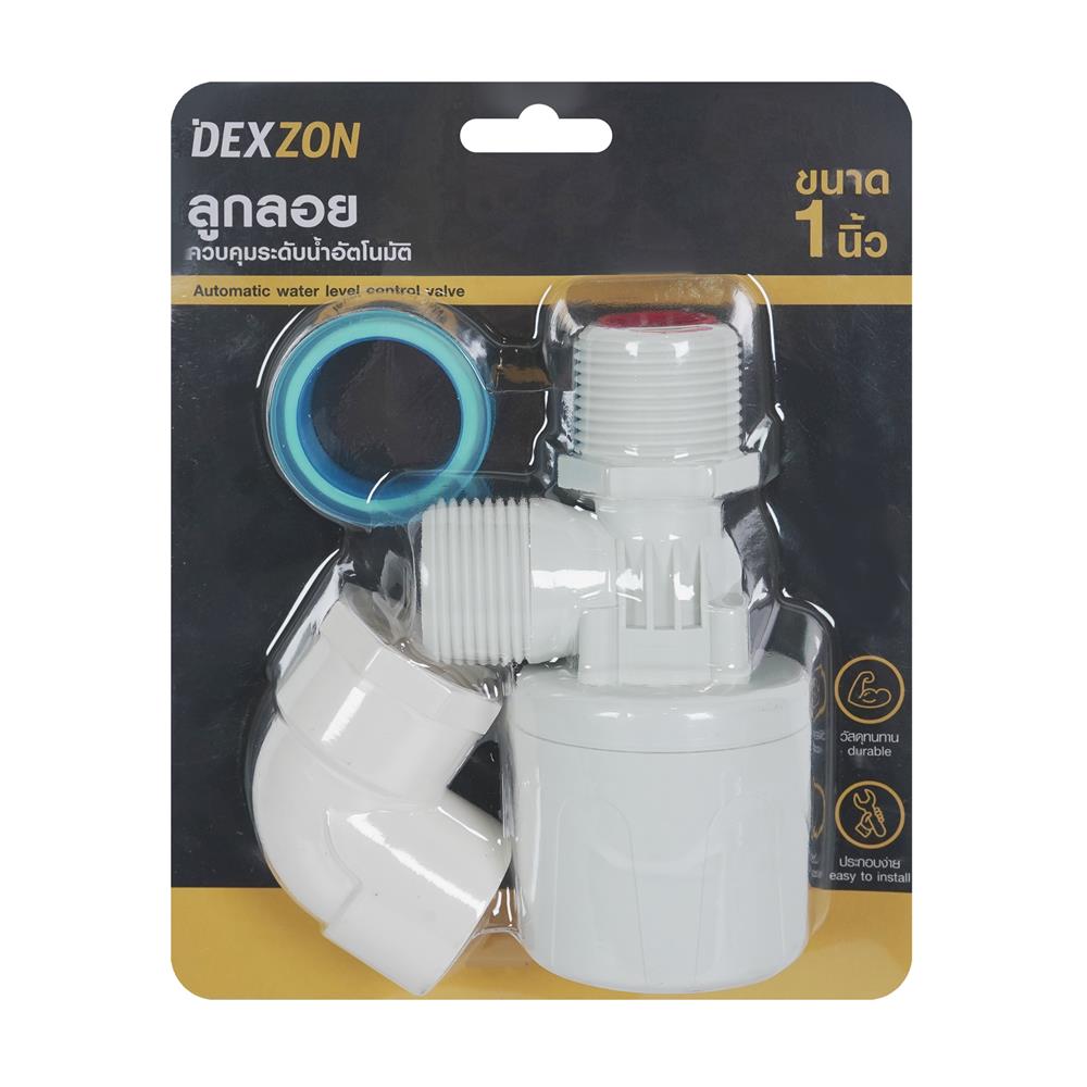 ลูกลอยอัตโนมัติ DEXZON 90-1 1 นิ้ว สีขาว