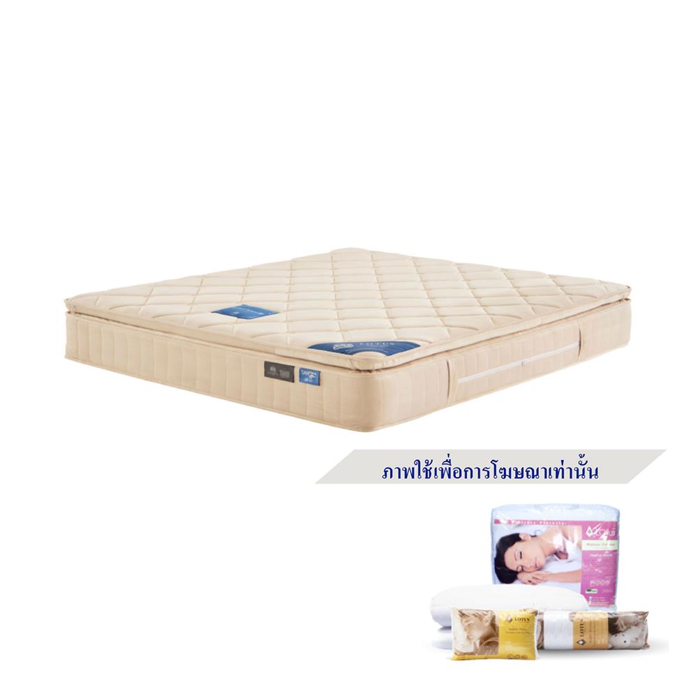 ที่นอน 3.5 ฟุต LOTUS MARSHALL DELUXE III พร้อมชุดเครื่องนอน 7 ชิ้น