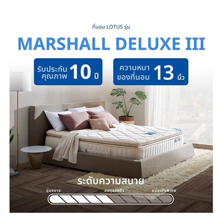 ที่นอน 3.5 ฟุต LOTUS MARSHALL DELUXE III พร้อมชุดเครื่องนอน 7 ชิ้น_14