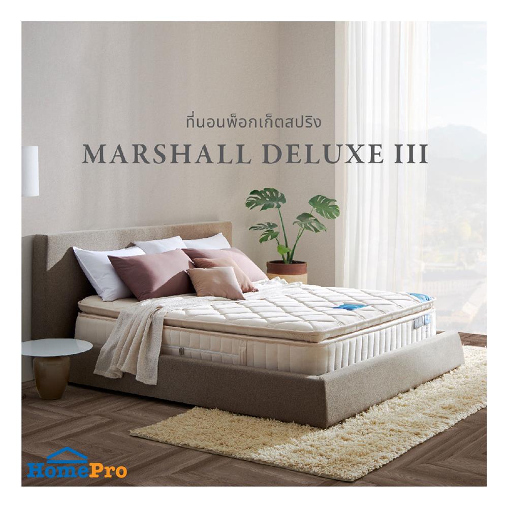 ที่นอน 5 ฟุต LOTUS MARSHALL DELUXE III พร้อมชุดเครื่องนอน 11 ชิ้น