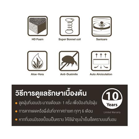 ที่นอน 6 ฟุต WOODFIELD W-5690 พร้อมหมอนหนุน 2 ชิ้น_6