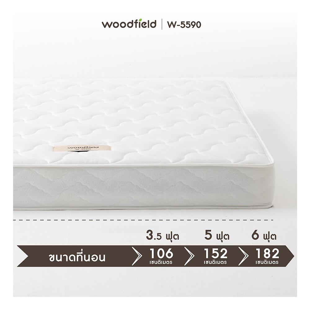 ที่นอน 3.5 ฟุต WOODFIELD W-5590 พร้อมหมอนหนุน 1 ชิ้น