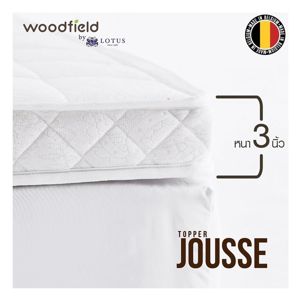 แผ่นรองนอน 3.5 ฟุต WOODFIELD JOUSSE