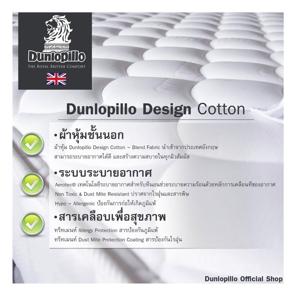 ที่นอน 5 ฟุต DUNLOPILLO CLASSIC พร้อมหมอนหนุน 2 ชิ้น