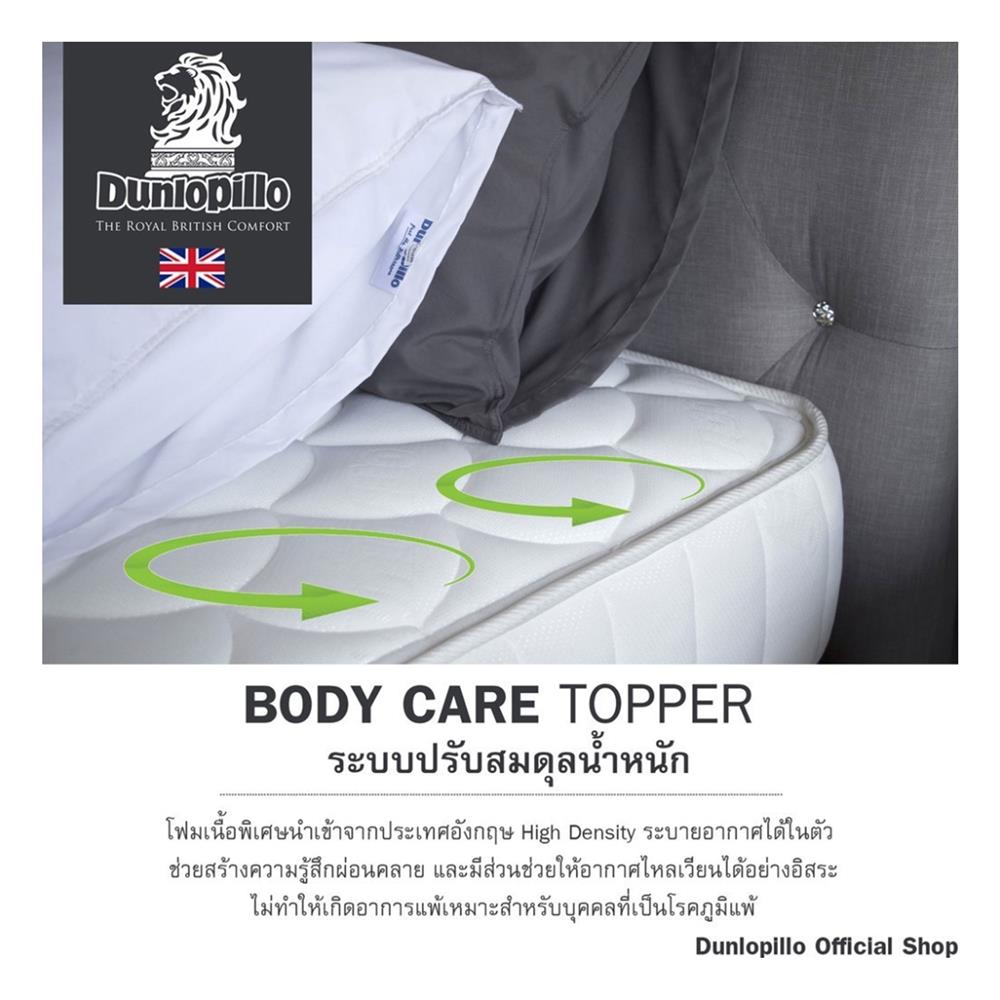 ที่นอน 5 ฟุต DUNLOPILLO CLASSIC พร้อมหมอนหนุน 2 ชิ้น