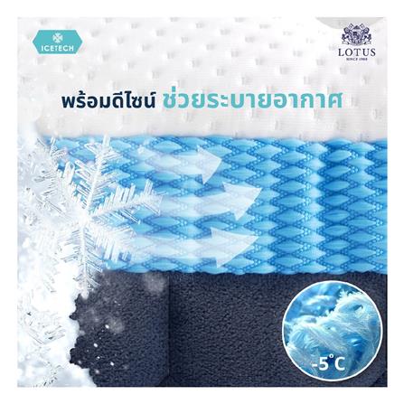 ที่นอน 6 ฟุต LOTUS ARCTIC ZEN พร้อมเครื่องนอน 11 ชิ้น_4