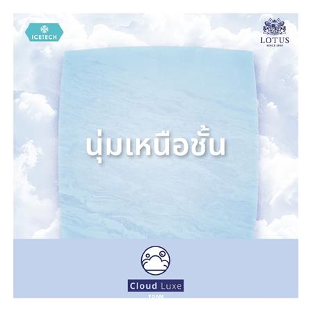 ที่นอน 6 ฟุต LOTUS ARCTIC ZEN พร้อมเครื่องนอน 11 ชิ้น_14