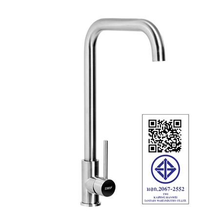 ก๊อกซิงค์เดี่ยวเคาน์เตอร์ WSP FTS-915NK สีโครม_7