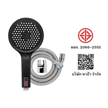 ฝักบัวสายอ่อน 4 ระดับ NAPA 9231 Crown_4