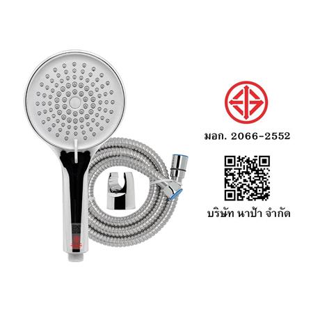 ชุดฝักบัวสายอ่อน 7 ระดับ NAPA 9232 BANG_5