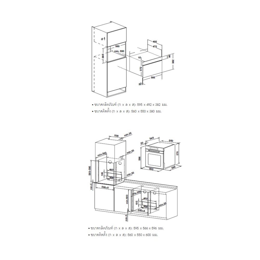 ไมโครเวฟฝัง+เตาอบฝัง HAFELE 495.07.129