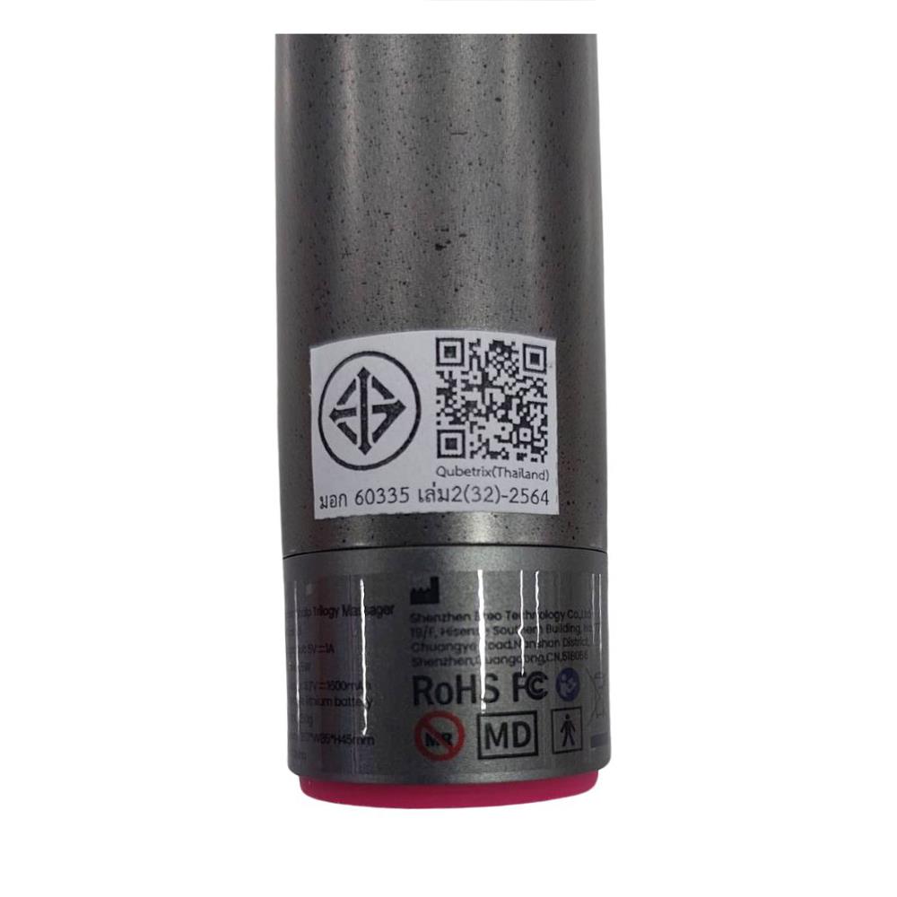 เครื่องนวดไฟฟ้า BREO SCALP 3 สีเทา