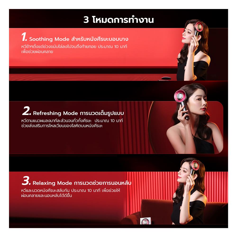 เครื่องนวดไฟฟ้า BREO SCALP 3 สีเทา