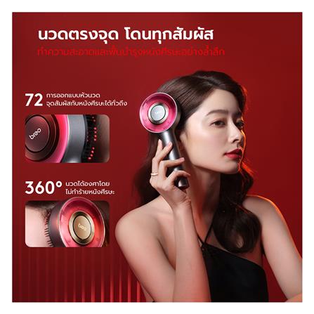 เครื่องนวดไฟฟ้า BREO SCALP 3 สีเทา_3