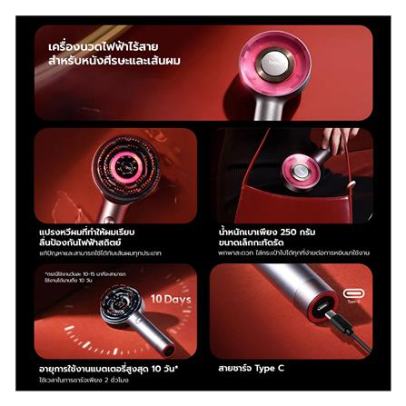 เครื่องนวดไฟฟ้า BREO SCALP 3 สีเทา_7