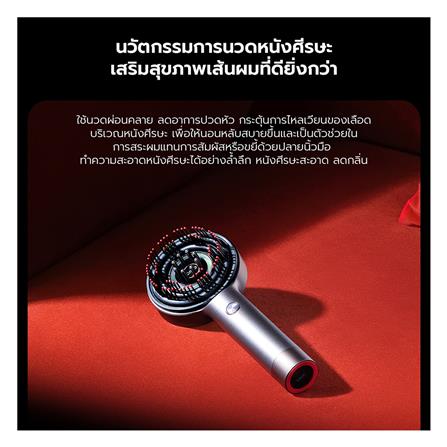 เครื่องนวดไฟฟ้า BREO SCALP 3 สีเทา_11