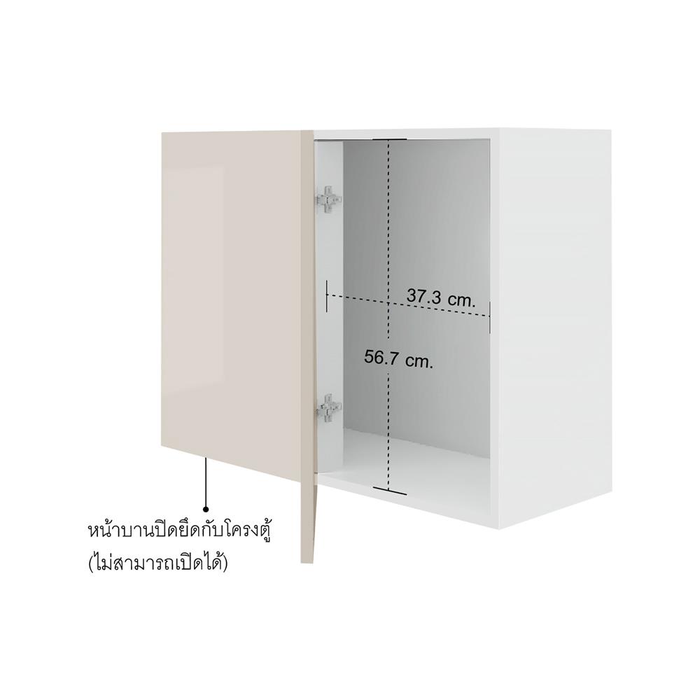 ตู้เข้ามุมซ้ายเปิดขวา CABIN HARIS 80x60 ซม. สีเบจ