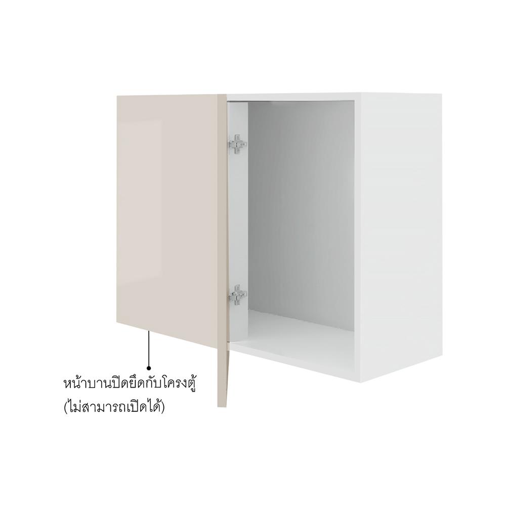 ตู้เข้ามุมซ้ายเปิดขวา CABIN HARIS 80x60 ซม. สีเบจ