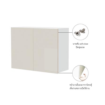 ตู้เข้ามุมซ้ายเปิดขวา CABIN HARIS 80x60 ซม. สีเบจ_2
