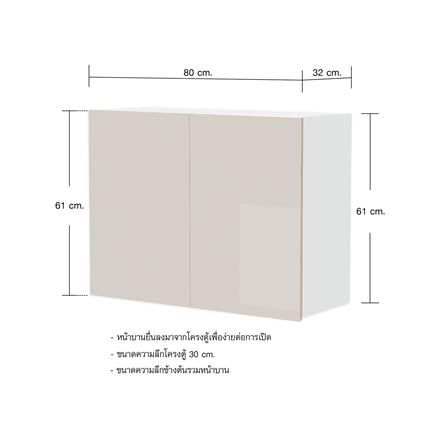 ตู้เข้ามุมซ้ายเปิดขวา CABIN HARIS 80x60 ซม. สีเบจ_5