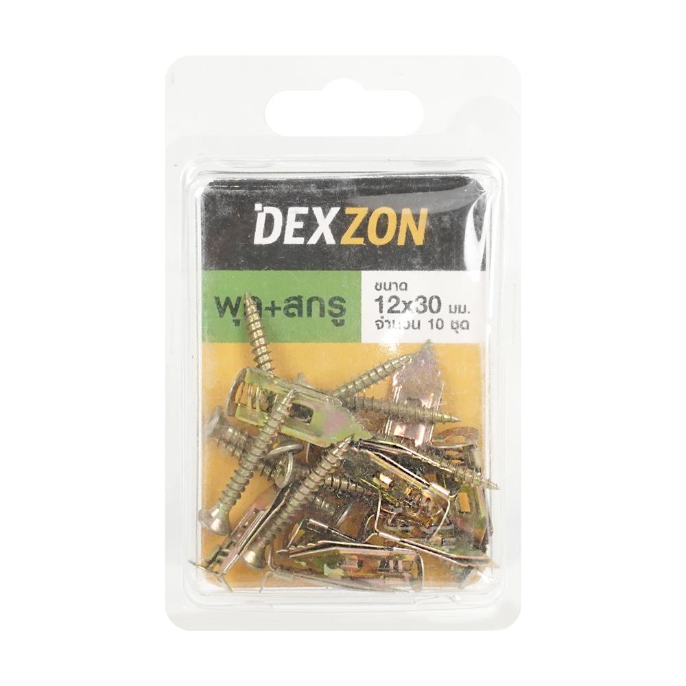 พุ๊กยิปซั่มปีกผีเสื้อ+สกรู DEXZON 12x30 มม. (แพ็ก 10 ชิ้น)