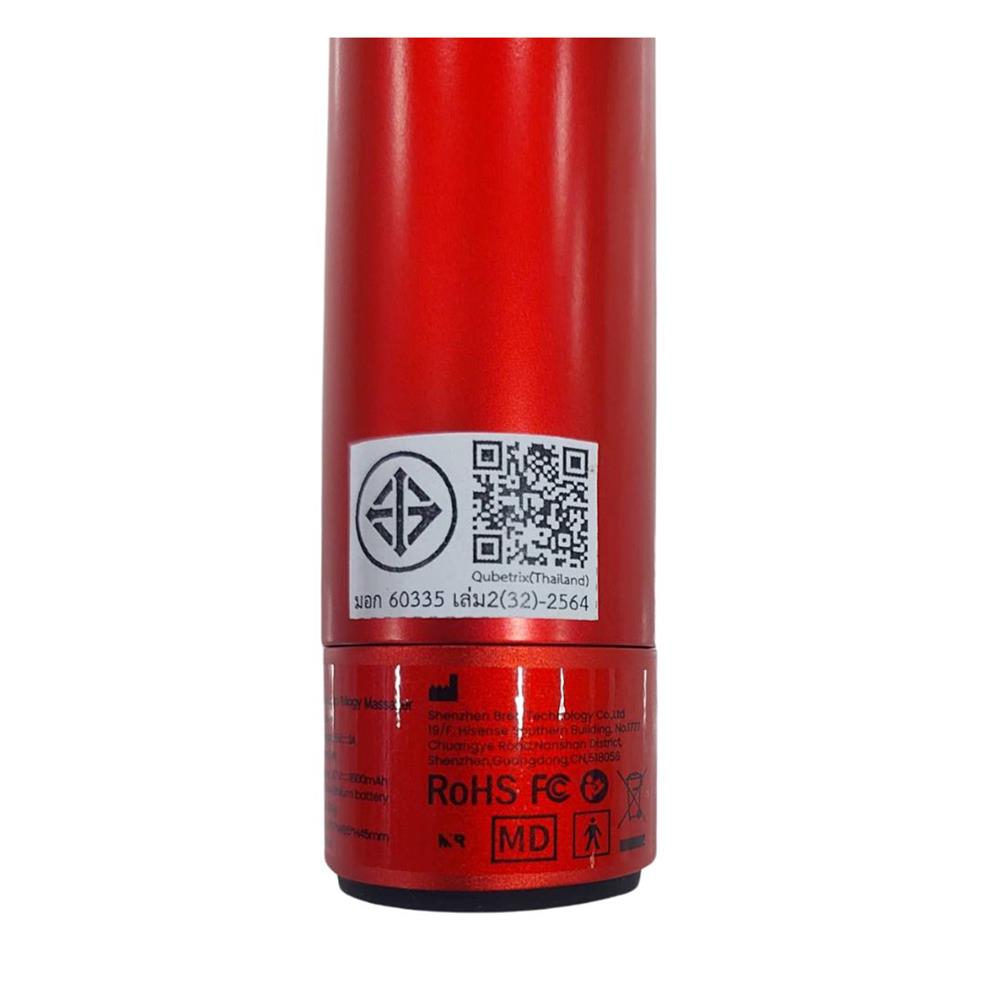 เครื่องนวดไฟฟ้า BREO SCALP 3 สีแดง