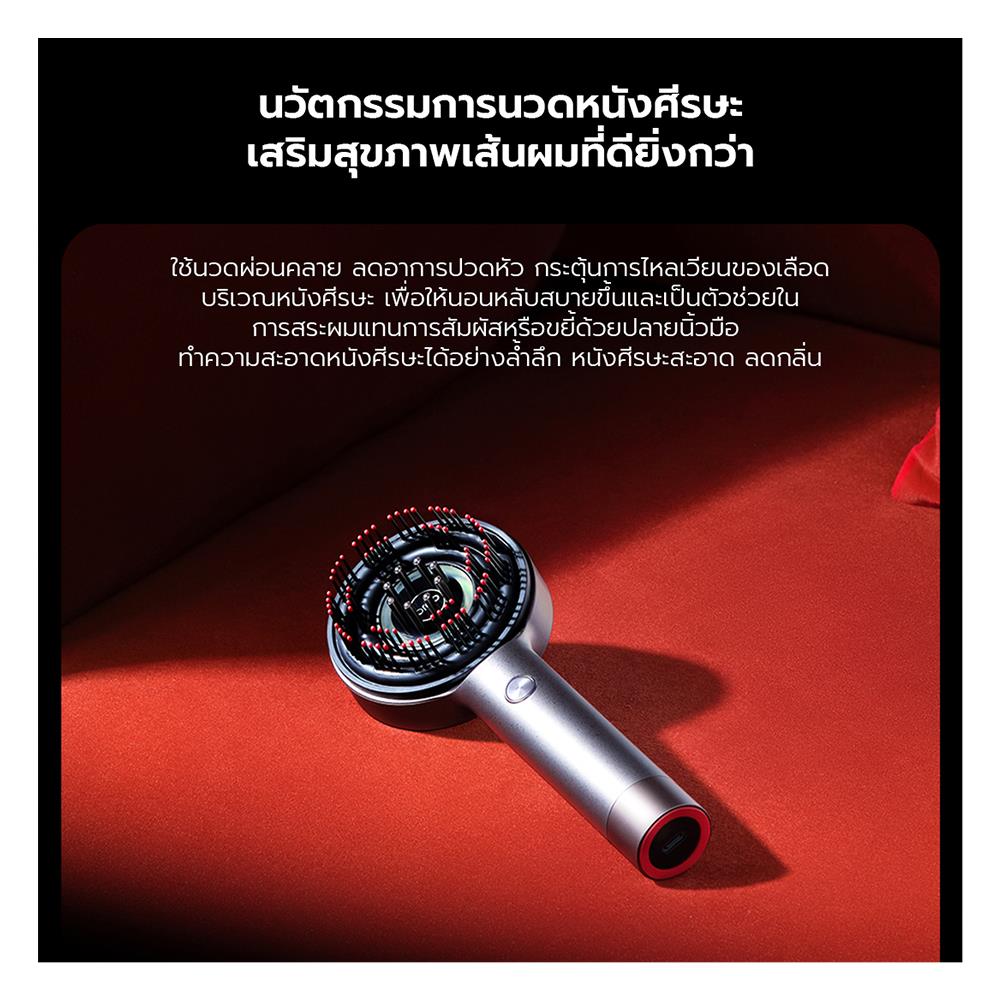 เครื่องนวดไฟฟ้า BREO SCALP 3 สีแดง