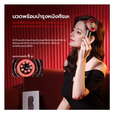 เครื่องนวดไฟฟ้า BREO SCALP 3 สีแดง_4