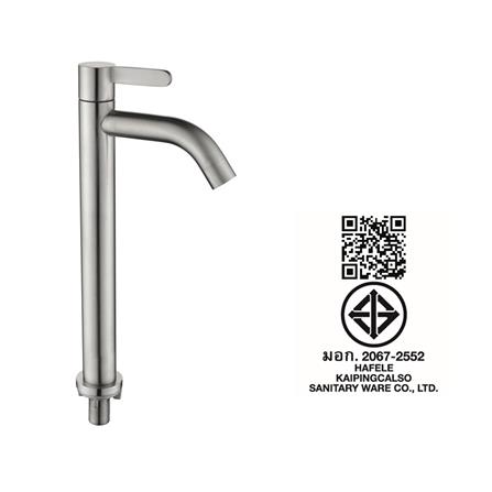 ก๊อกอ่างล้างหน้าเดี่ยว HAFELE 495.62.056_2