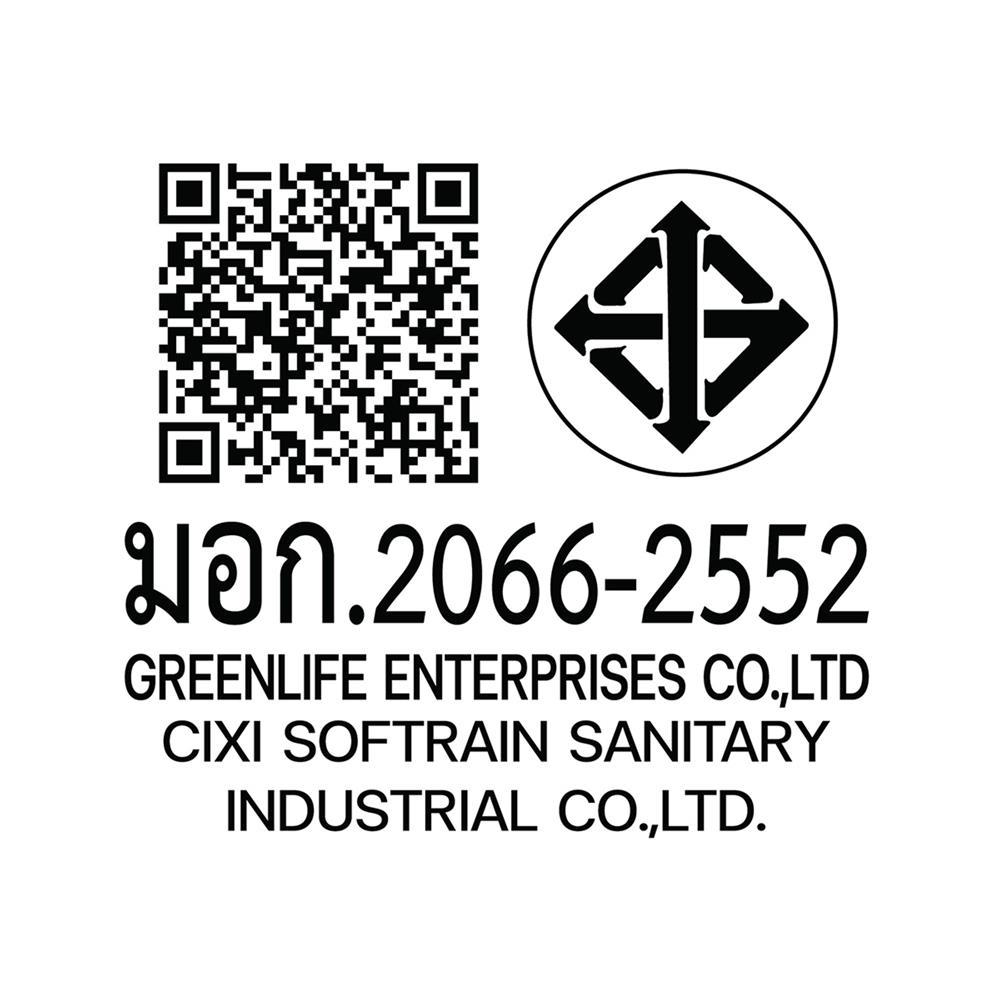 ฝักบัวราวเลื่อน DONMARK GL-9501