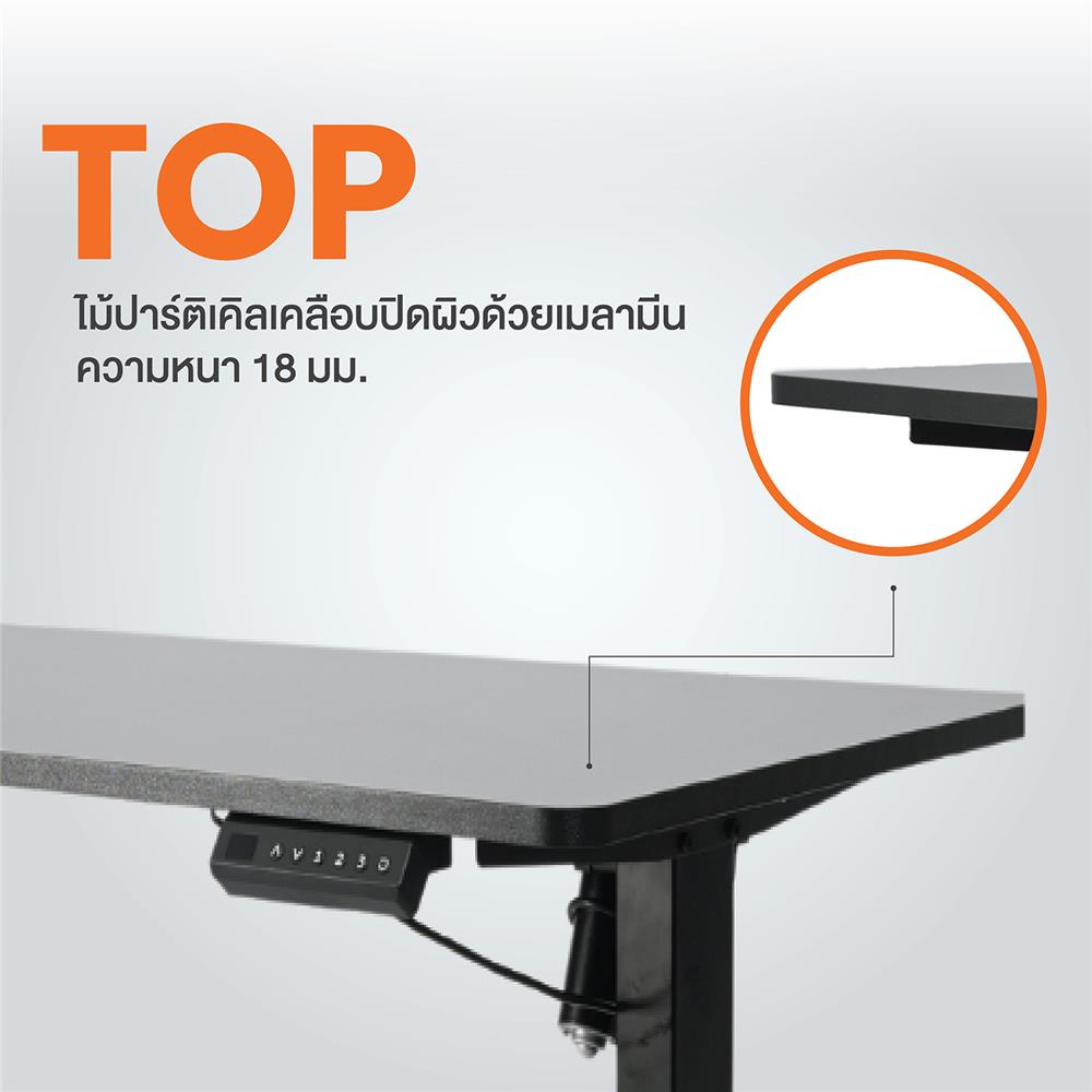 โต๊ะปรับระดับไฟฟ้า ERGOTREND SIT 2 STAND NORM 120 ซม. สีดำ
