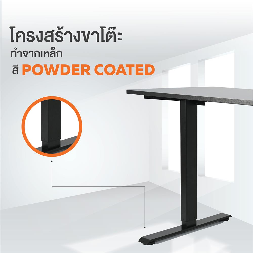 โต๊ะปรับระดับไฟฟ้า ERGOTREND SIT 2 STAND NORM 120 ซม. สีดำ