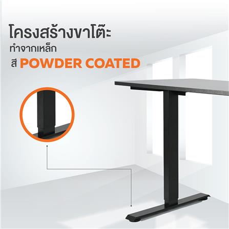 โต๊ะปรับระดับไฟฟ้า ERGOTREND SIT 2 STAND NORM 120 ซม. สีดำ_7