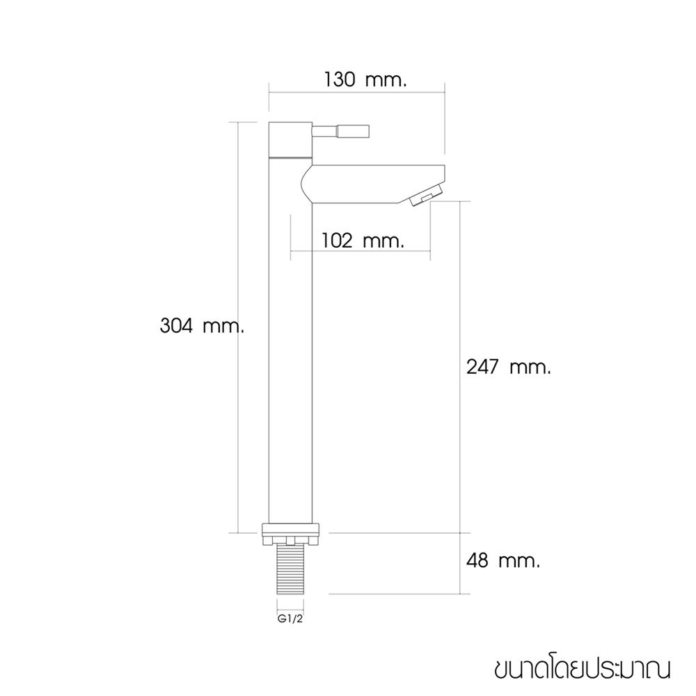 ก๊อกอ่างล้างหน้าเดี่ยว WSP FXS-802