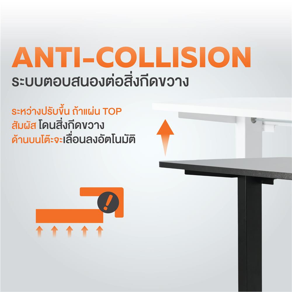 โต๊ะปรับระดับไฟฟ้า ERGOTREND SIT 2 STAND NORM 120 ซม. สีขาว