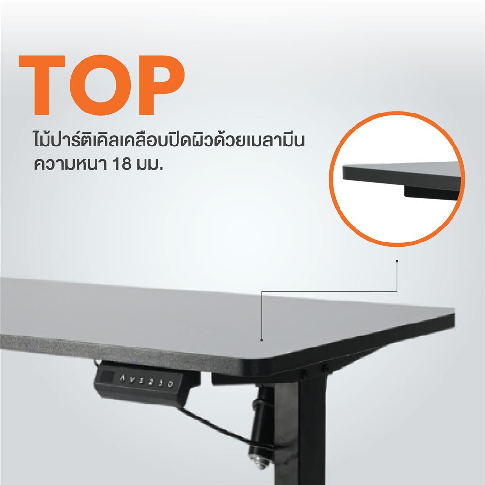 โต๊ะปรับระดับไฟฟ้า ERGOTREND SIT 2 STAND NORM 120 ซม. สีขาว