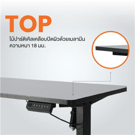 โต๊ะปรับระดับไฟฟ้า ERGOTREND SIT 2 STAND NORM 120 ซม. สีขาว_8
