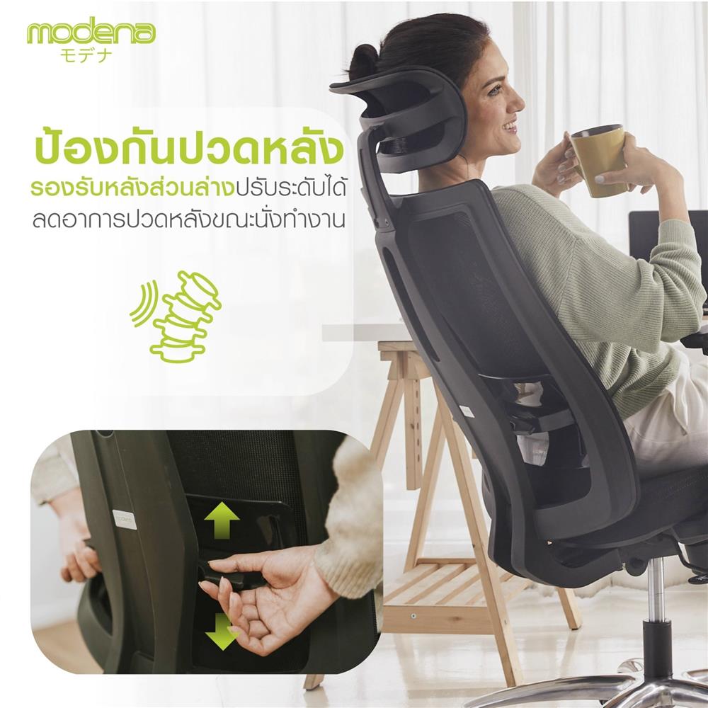 เก้าอี้สุขภาพ MODENA ERGO ANYA NET สีดำ