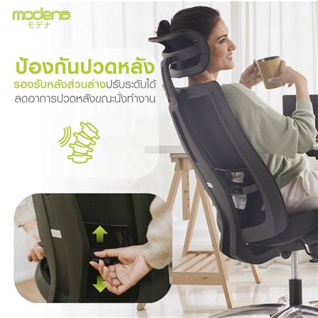 เก้าอี้สุขภาพ MODENA ERGO ANYA NET สีดำ_7