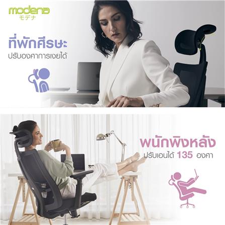 เก้าอี้สุขภาพ MODENA ERGO ANYA NET สีดำ_8