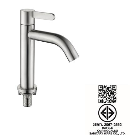 ก๊อกอ่างล้างหน้าเดี่ยว HAFELE 495.62.055_2