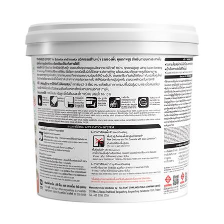 สีน้ำทาภายนอก ชนิดกึ่งเงา TOA SHIELD EXPERT SUPERIOR PREMIUM 2 IN 1 BASE A สีขาว 9 ลิตร_3