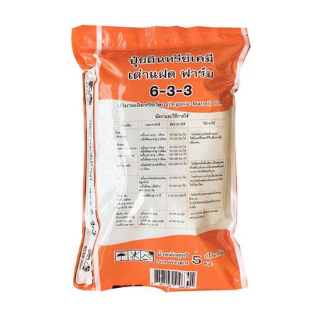 ปุ๋ยอนินทรีย์ เต่าแฝด 6-3-3 5 กก._1